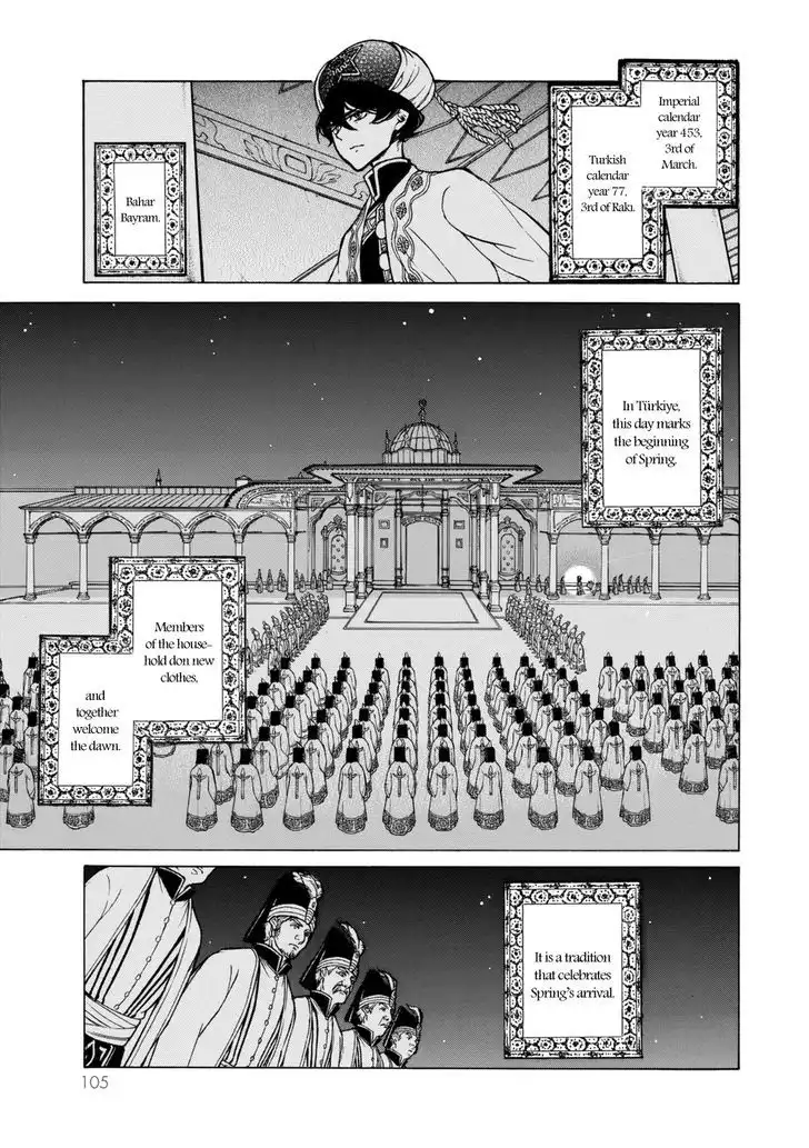 Shoukoku no Altair Chapter 100 18